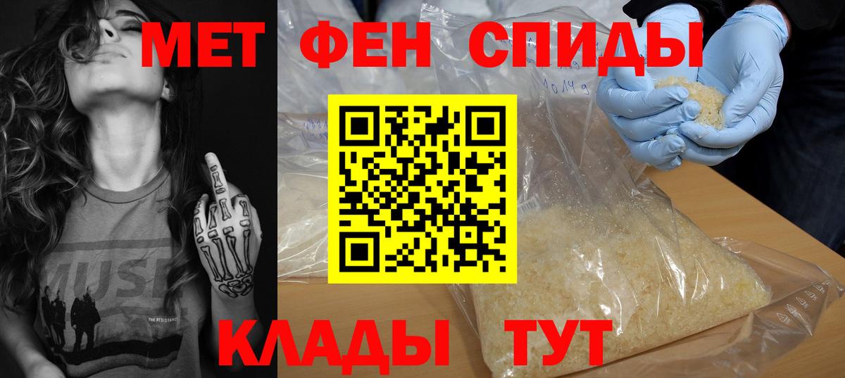 Amphetamine 97% Михайловск