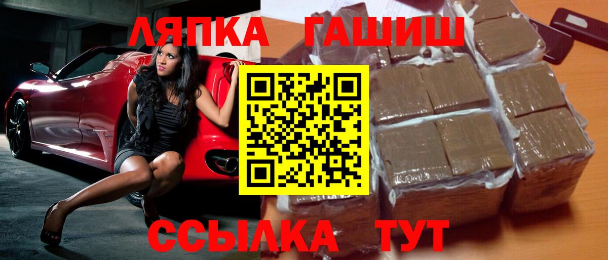 Гашиш Premium Михайловск