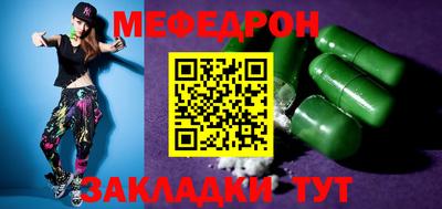 2c-b Вязьма