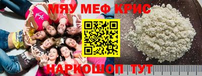 стафф Владикавказ
