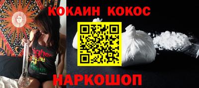 мет Владивосток