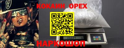 мет Владивосток