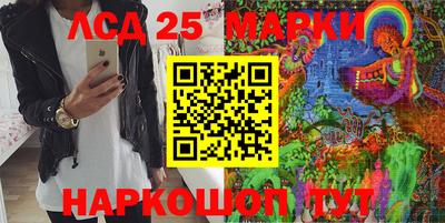 стафф Владикавказ