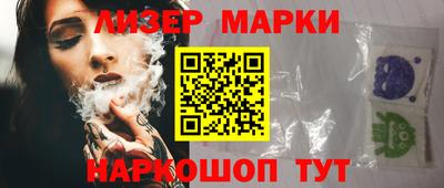 стафф Владикавказ