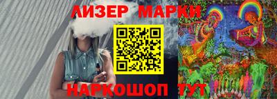 стафф Владикавказ