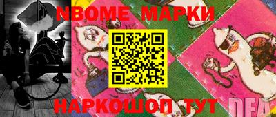 стафф Владикавказ