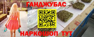синтетический гашиш Владимир