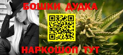 мет Владивосток