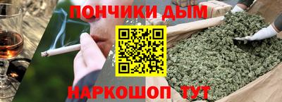 мет Владивосток