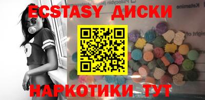 синтетический гашиш Владимир
