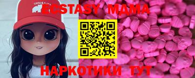 соль ск Вязники