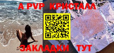 синтетический гашиш Владимир
