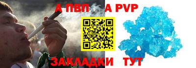 стафф Владикавказ