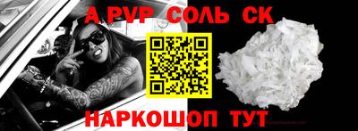 синтетический гашиш Владимир