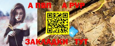 соль ск Вязники
