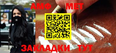 2c-b Вязьма