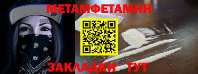 стафф Владикавказ