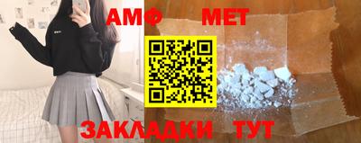 соль ск Вязники