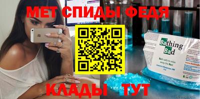 мет Владивосток