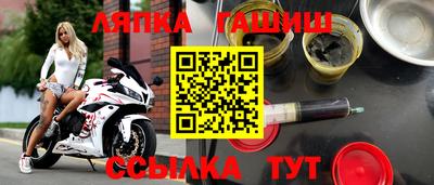 синтетический гашиш Владимир