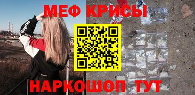 стафф Владикавказ