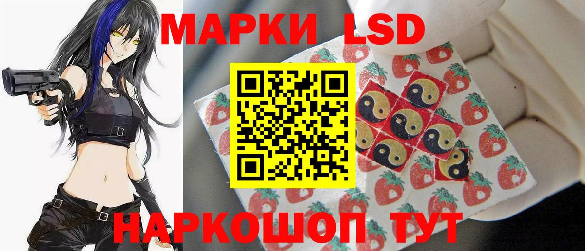 ЛСД экстази ecstasy  LSD-25 экстази кислота  Вход с VPN  Михайловск 