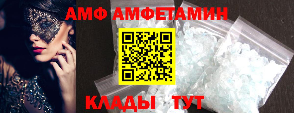 Первитин мет Михайловск