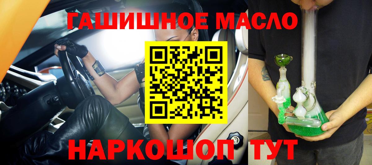 Дистиллят ТГК жижа Михайловск